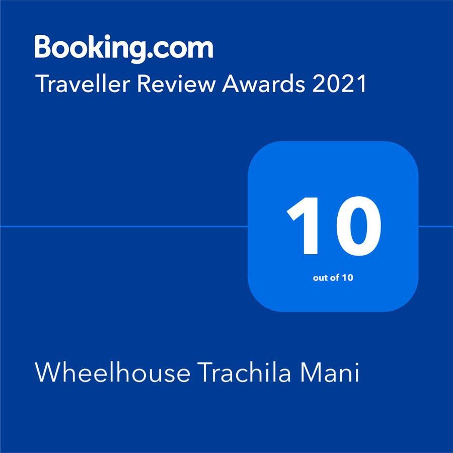 TrakhilaWheelhouse Trachila Mani别墅 外观 照片