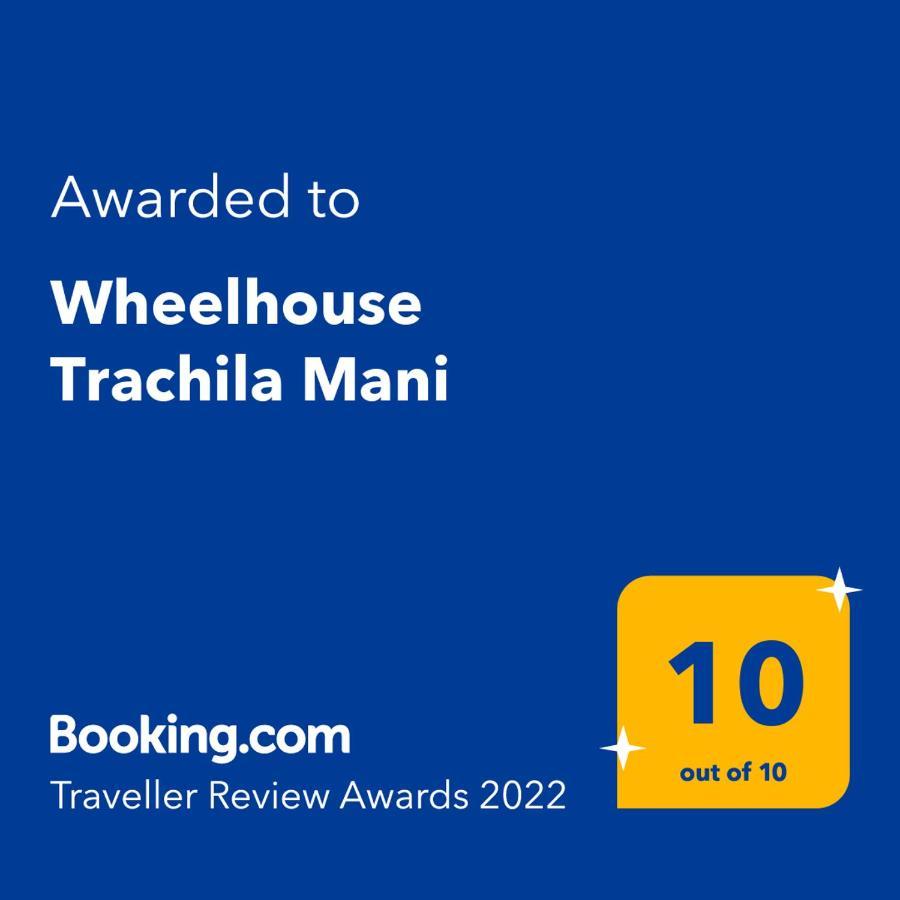 TrakhilaWheelhouse Trachila Mani别墅 外观 照片