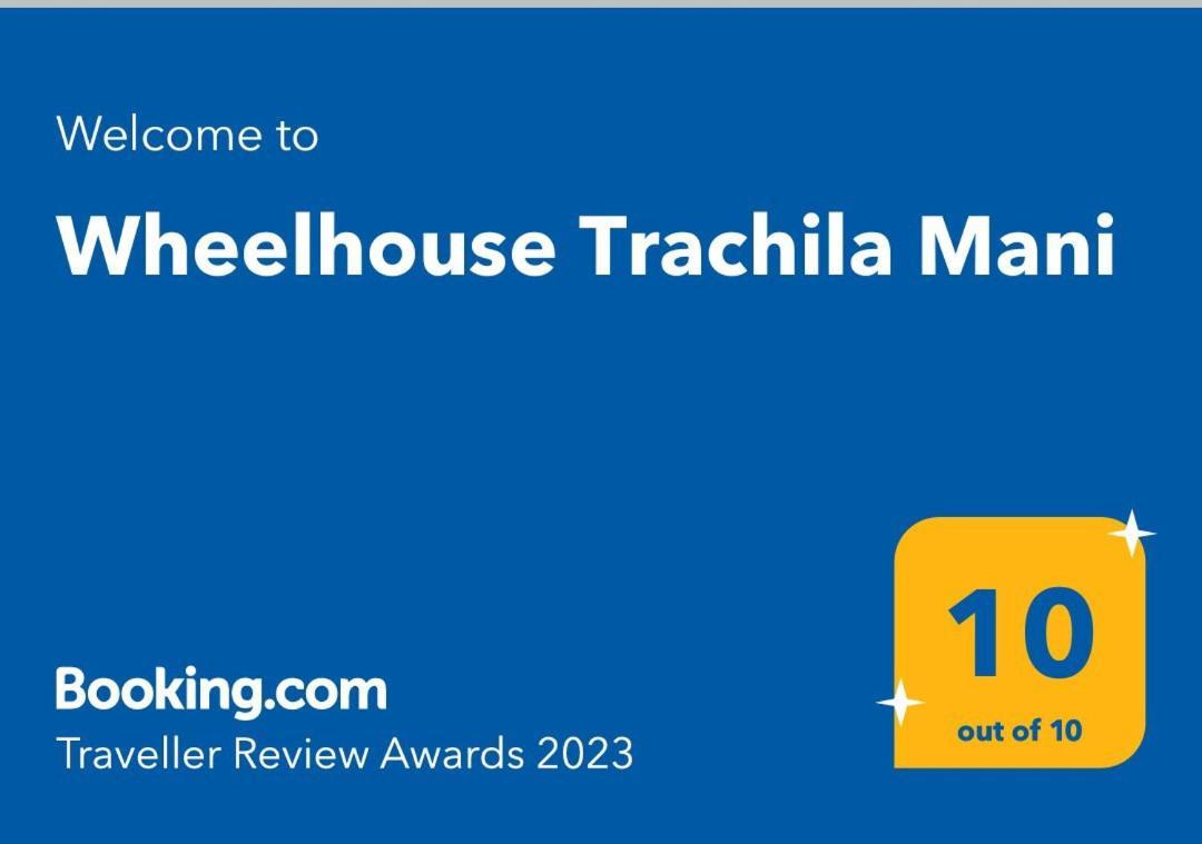 TrakhilaWheelhouse Trachila Mani别墅 外观 照片